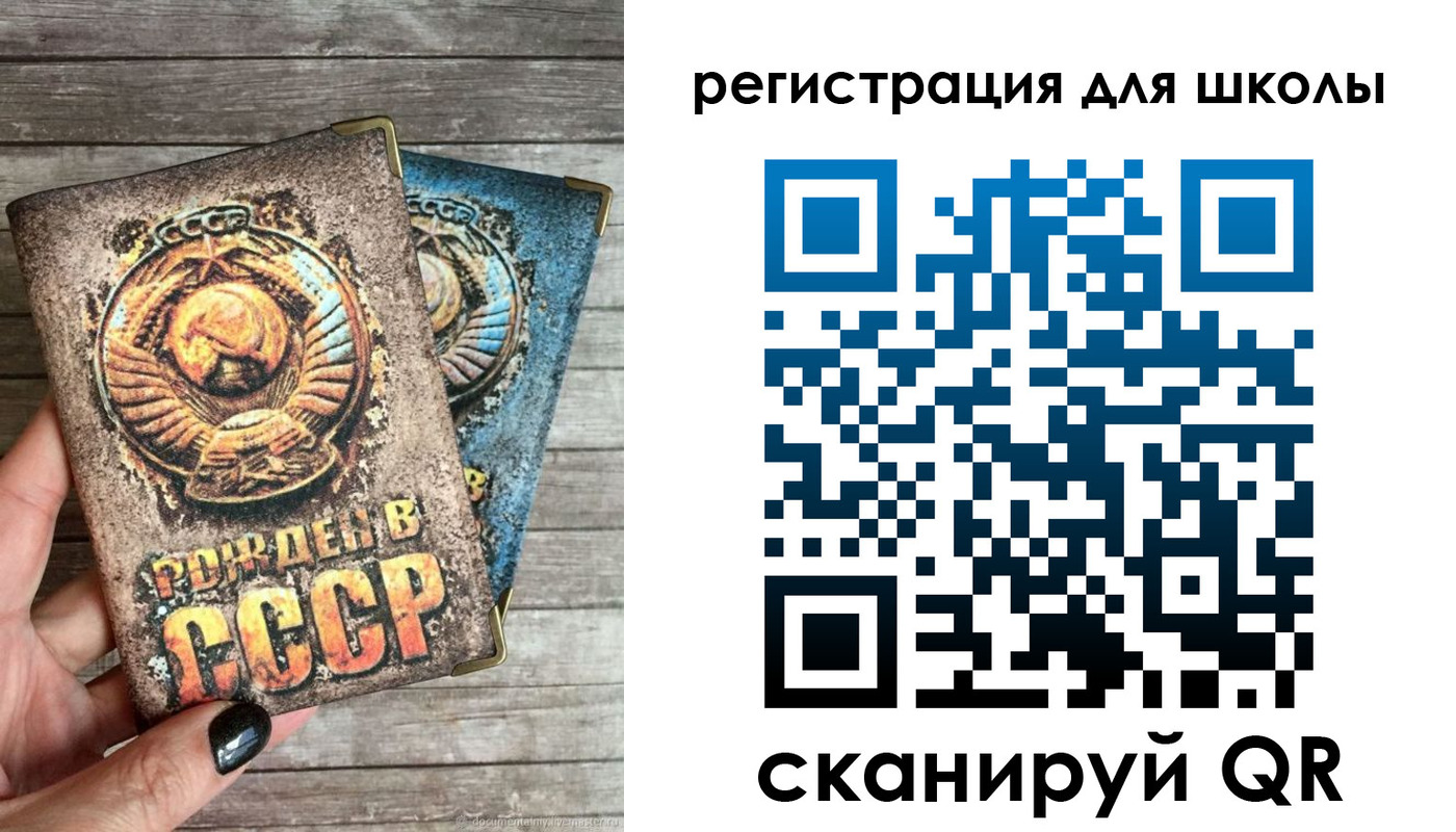 прописка ребенка в Михайлове