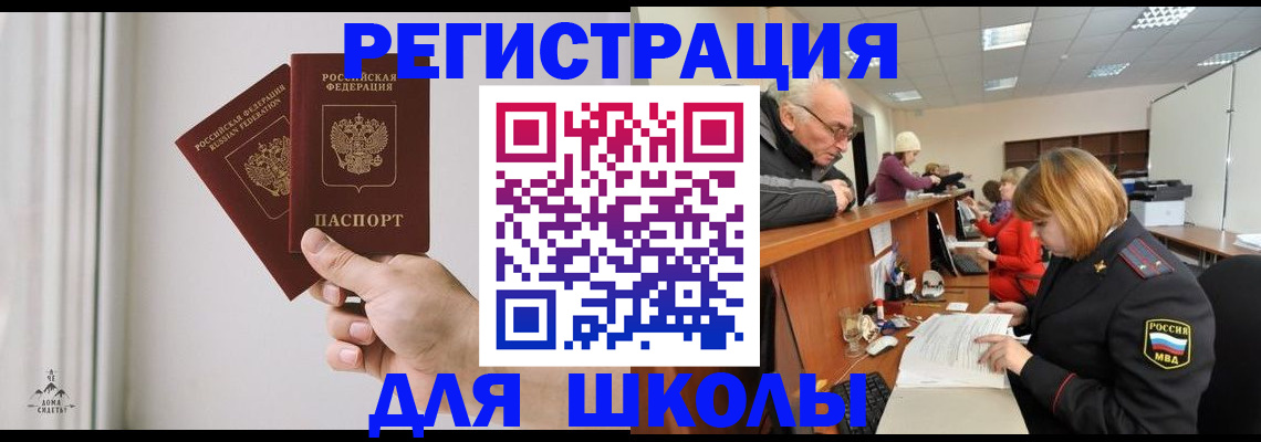 пропишу в квартире в Михайлове