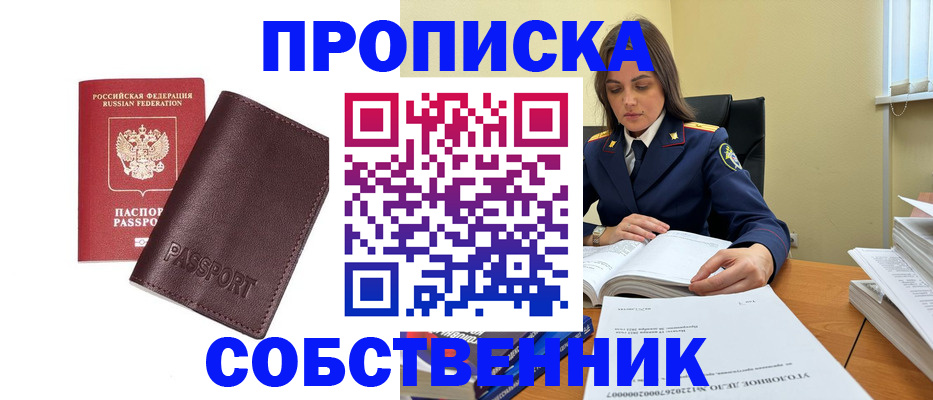 временная регистрация гарантия в Михайлове